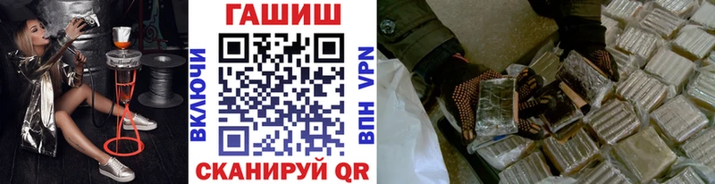 ГАШИШ убойный  Звенигово 