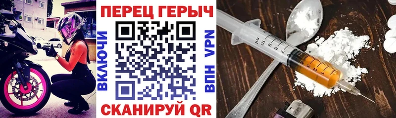 ГЕРОИН герыч  OMG tor  Звенигово  где купить наркоту 