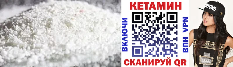 КЕТАМИН ketamine  Звенигово 