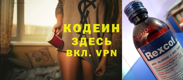 синтетический гашиш Вяземский