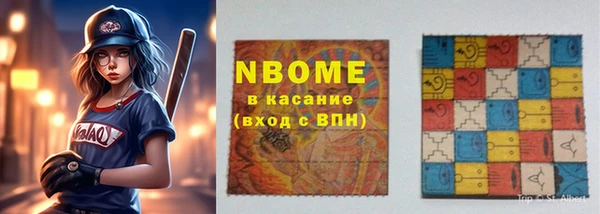 PSILOCYBIN Беслан