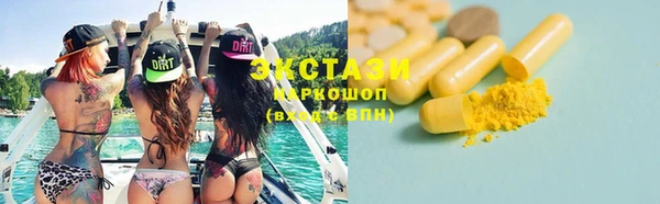 синтетический гашиш Вяземский