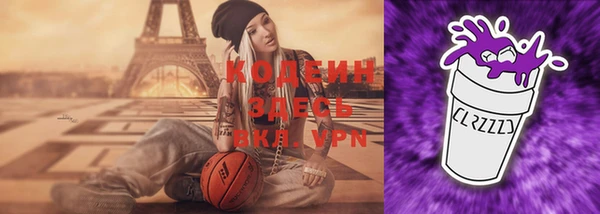 винт Вязьма