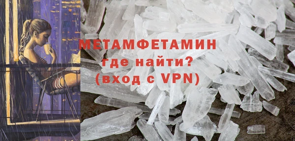 первитин Бикин