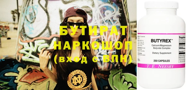 спиды Верея