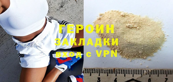 синтетический гашиш Вяземский