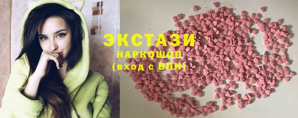 экстази Верхний Тагил