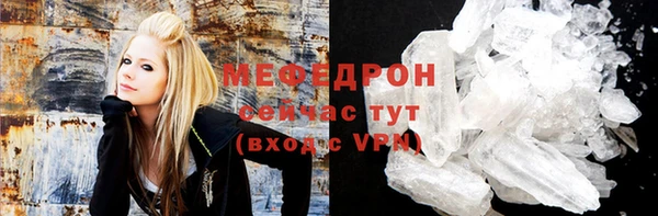 первитин Бикин