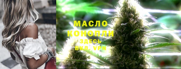 синтетический гашиш Вяземский