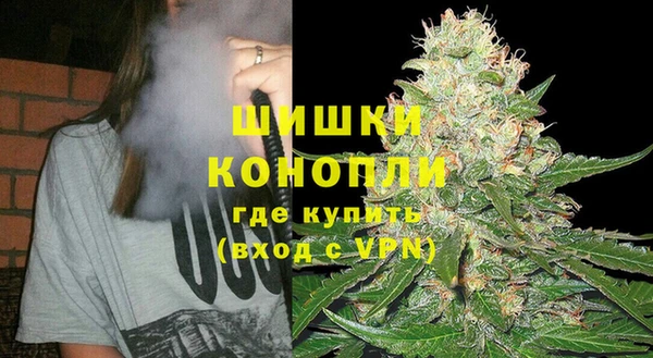 синтетический гашиш Вяземский