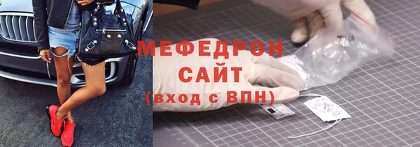 МДМА Волосово