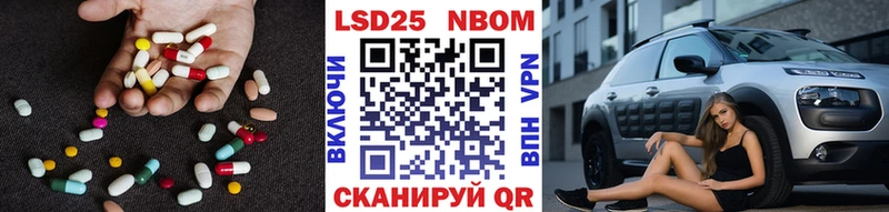 KRAKEN   Звенигово  Лсд 25 экстази ecstasy 