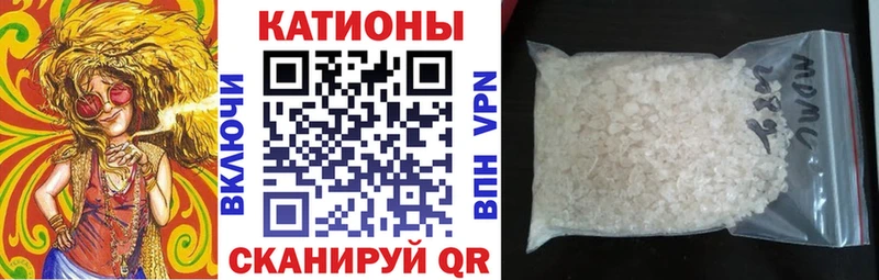 купить наркотик Звенигово Меф 4 MMC