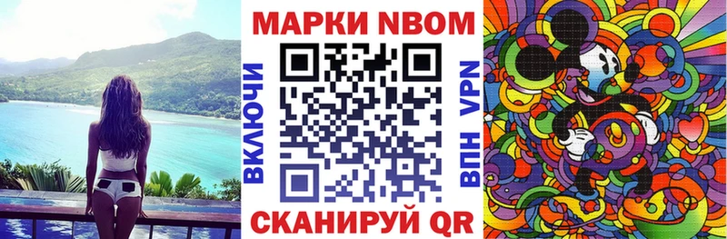 Наркотические марки 1,8мг  kraken маркетплейс  Звенигово  что такое  
